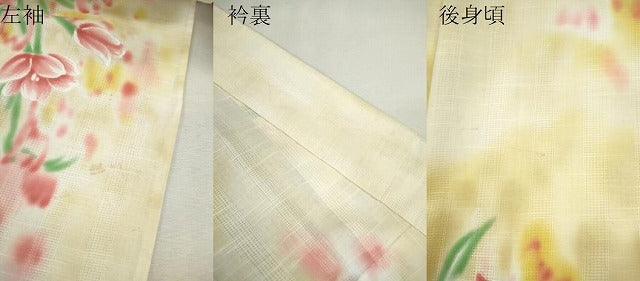 平和屋着物∴夏物　浴衣　手縫い　草花文　暈し染め　綿　逸品　CABJ2641ze