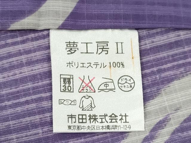 平和屋着物∴夏物　小紋・浴衣兼用　夢工房　立波草花丸文　洗える着物　CABJ2643ze