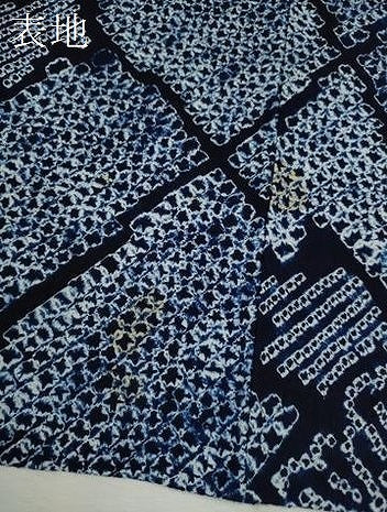 平和屋着物∴夏物　浴衣　有松鳴海絞り　草花文　綿　逸品　CABJ2672ze