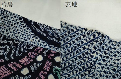 平和屋着物∴夏物　浴衣　有松鳴海絞り　うちわ　綿　逸品　CABJ2673ze