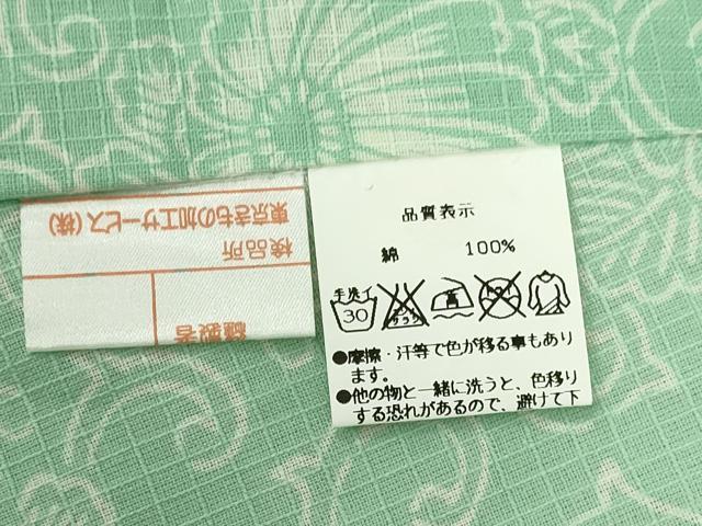 平和屋着物∴夏物　浴衣　綿紅梅　花唐草文　日本製　綿　逸品　CABJ2699ze