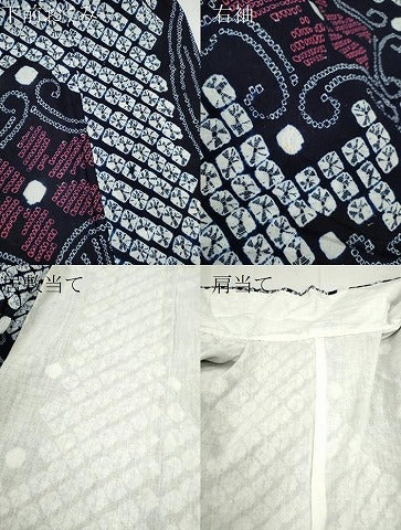平和屋着物∴夏物　浴衣　有松鳴海絞り　花唐草文　綿　逸品　CABJ2708ze