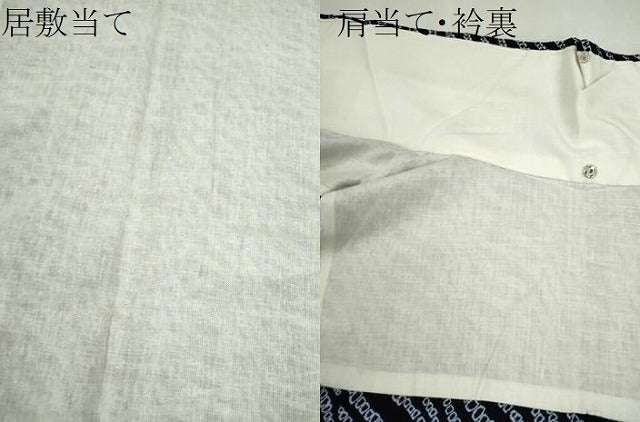 平和屋着物∴夏物　浴衣　有松鳴海絞り　斜線文　綿　逸品　未使用　CABJ2714ze