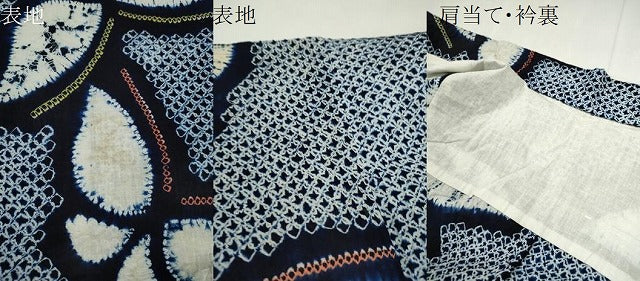 平和屋着物∴夏物　浴衣　有松鳴海絞り　舞蝶文　綿　逸品　CABJ2725ze