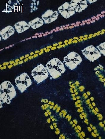 平和屋着物∴夏物　浴衣　有松鳴海絞り　流水舞花文　綿　逸品　未使用　CABJ2726ze