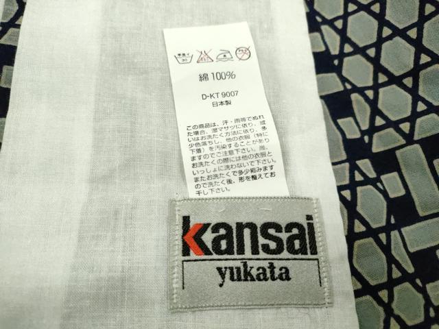 平和屋着物∴世界的ファッションデザイナー　山本寛斎　kansaiブランド　夏物　浴衣　注染　市松網目文　手縫い 日本製 綿 逸品 CABJ2740ze
