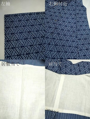 平和屋着物∴夏物　浴衣　両面染　菱文　手縫い　綿　逸品　CABJ2749ze