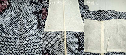 平和屋着物∴夏物　浴衣　有松鳴海絞り　枝花文　綿　逸品　CABJ2761ze