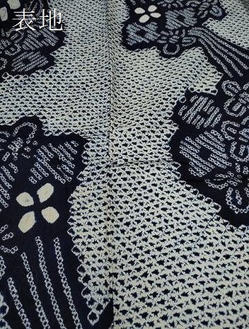 平和屋着物∴夏物　浴衣　有松鳴海絞り　舞花文　綿　逸品　CABJ2762ze