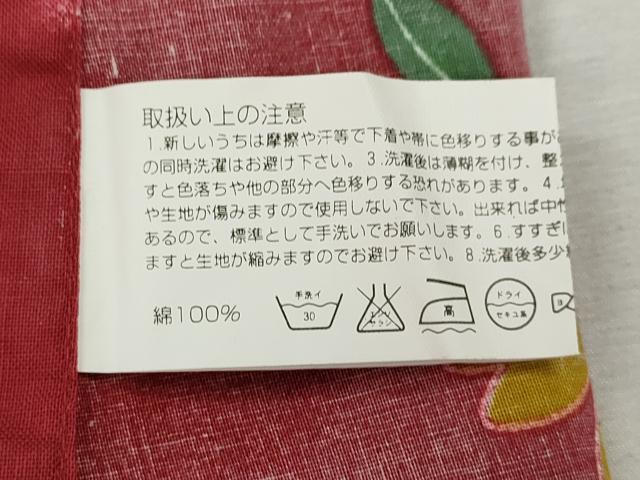 平和屋着物∴夏物　浴衣　舞桜文　綿　逸品　CABJ2774ze