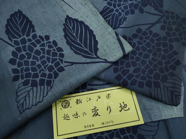 平和屋着物∴夏物　浴衣　新江戸染　東京本染　紫陽花　注染　手縫い　綿　証紙付き　逸品　CABJ2775ze
