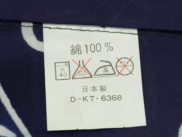 平和屋着物∴夏物　浴衣　注染　草花文　日本製　綿　逸品　CABJ2778ze