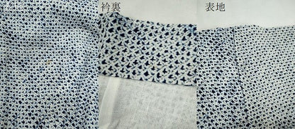 平和屋着物∴夏物　男性　浴衣　有松鳴海絞り　三浦絞り　綿　逸品　CABJ2797ze
