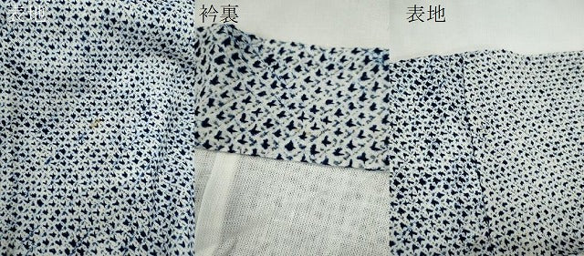 平和屋着物∴夏物　男性　浴衣　有松鳴海絞り　三浦絞り　綿　逸品　CABJ2797ze