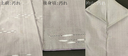 平和屋着物■上質な紬　横段文　正絹　逸品　CABJ2803ev