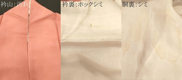 平和屋着物■訪問着　総絞り　枝葉文　正絹　逸品　CABJ2824ev