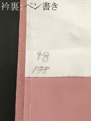 平和屋着物■訪問着　御所解文　暈し染め　金彩　正絹　逸品　CABJ2827ev