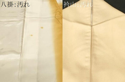 平和屋着物■訪問着　枝楓文　暈し染め　正絹　逸品　CABJ2835ev