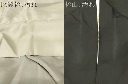 平和屋着物■豪華黒留袖　作家物　松竹梅風景文　金彩　正絹　逸品　CABJ2846ev