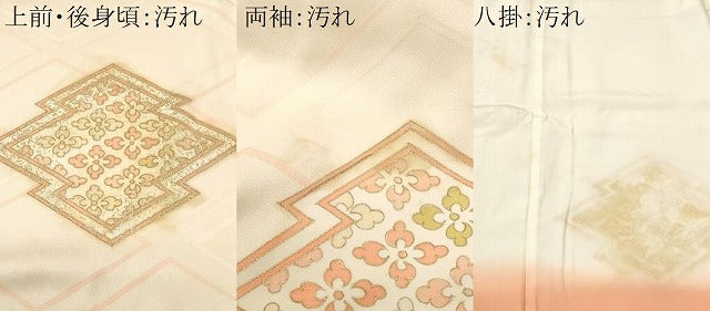 平和屋着物■訪問着　駒刺繍　松皮菱花文　金彩　正絹　逸品　CABJ2850ev