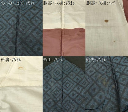 平和屋着物■本場大島紬　菱文　正絹　逸品　CABJ2852ev