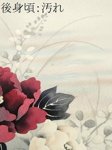 平和屋着物■訪問着　草花文　暈し染め　正絹　逸品　CABJ2854ev