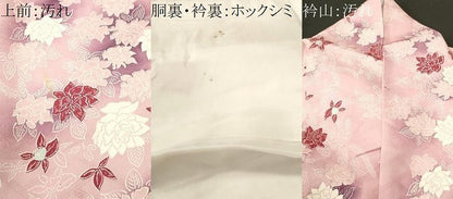 平和屋着物■上質な小紋　檜垣草花文　暈し染め　正絹　逸品　CABJ2857ev