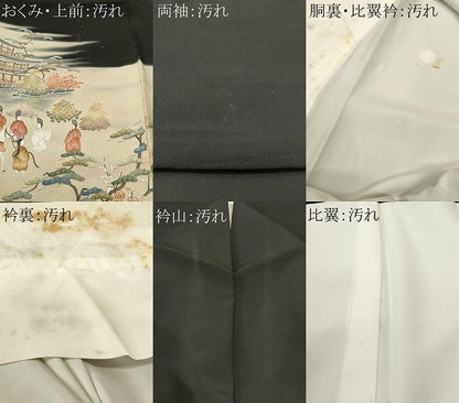 平和屋着物■豪華黒留袖　作家物　寿光織　御所車人物風景文　暈し染め　金糸　正絹　逸品　CABJ2863ev