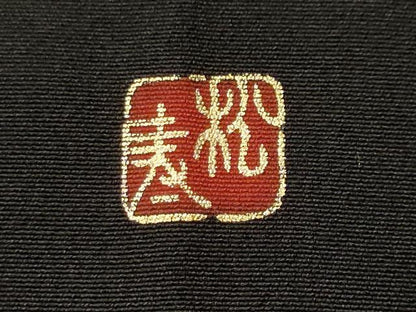 平和屋着物■豪華黒留袖　作家物　駒刺繍　御所車人物風景文　金彩　正絹　逸品　CABJ2866ev