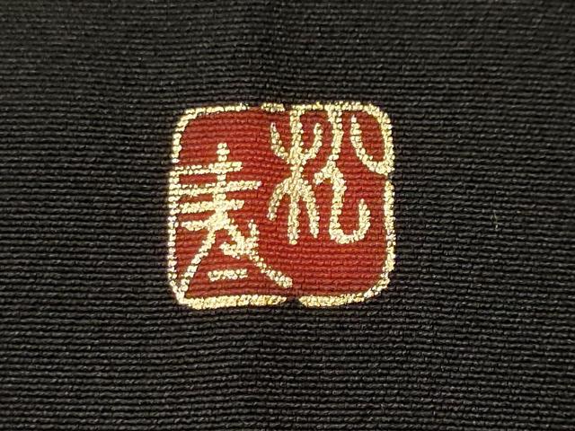 平和屋着物■豪華黒留袖　作家物　駒刺繍　御所車人物風景文　金彩　正絹　逸品　CABJ2866ev