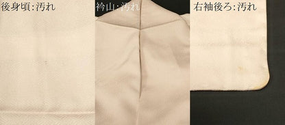 平和屋着物■訪問着　刺繍　雪輪吉祥道長花文　金彩　正絹　逸品　CABJ2867ev