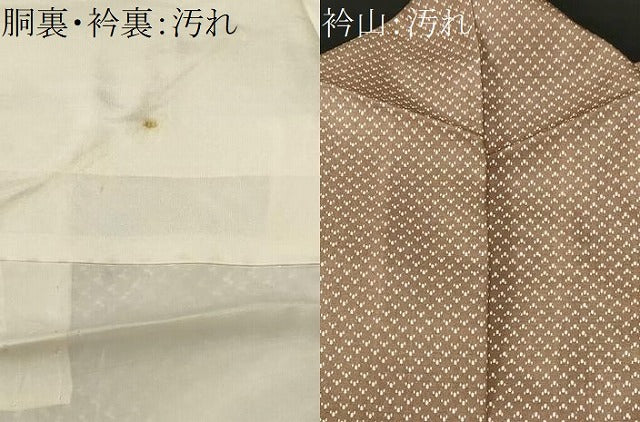 平和屋着物■上質な紬　幾何学文　正絹　逸品　CABJ2870ev