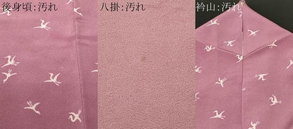 平和屋着物■訪問着　刺繍　飛鶴文　正絹　逸品　CABJ2872ev