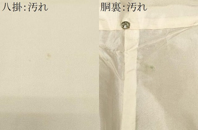 平和屋着物■上質な小紋　扇面地紋　正絹　逸品　CABJ2879ev