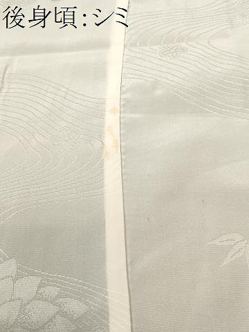 平和屋着物■長襦袢　無双仕立て　流水菊花文　暈し染め　正絹　逸品　CABJ2893ev