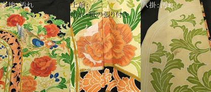 平和屋着物■豪華黒留袖　駒刺繍　更紗休み鳥草花文　金彩　洗える着物　CABJ2908ev