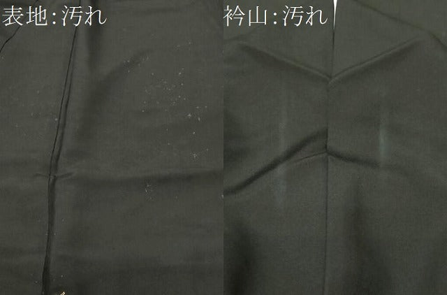 平和屋着物■豪華黒留袖　束ね熨斗吉祥宝尽し梅松文　金銀彩　正絹　逸品　CABJ2916ev
