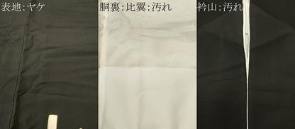 平和屋着物■豪華黒留袖　作家物　駒刺繍　束ね熨斗宝尽し文　松竹梅　金彩　正絹　逸品　CABJ2918ev