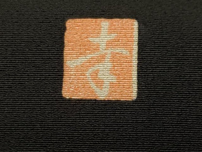 平和屋着物■豪華黒留袖　作家物　駒刺繍　束ね熨斗宝尽し文　松竹梅　金彩　正絹　逸品　CABJ2918ev