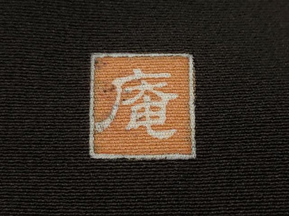平和屋着物■豪華黒留袖　作家物　御所解文　暈し染め　金彩　正絹　逸品　CABJ2920ev