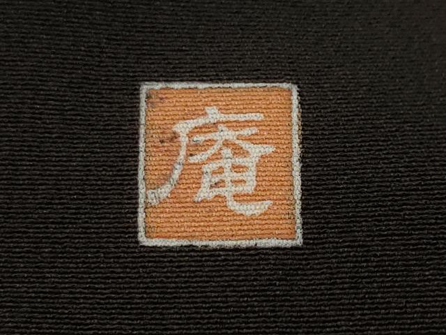 平和屋着物■豪華黒留袖　作家物　御所解文　暈し染め　金彩　正絹　逸品　CABJ2920ev