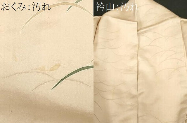 平和屋着物■訪問着　駒刺繍　桐　芝草文　正絹　逸品　CABJ2922ev