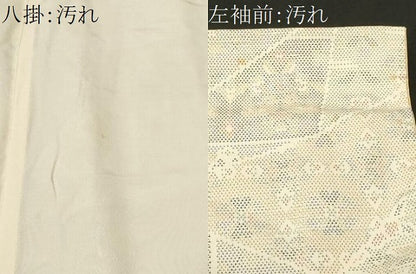 平和屋着物■上質な紬　切嵌草花文　正絹　逸品　CABJ2933ev
