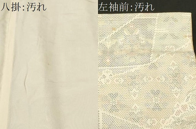平和屋着物■上質な紬　切嵌草花文　正絹　逸品　CABJ2933ev