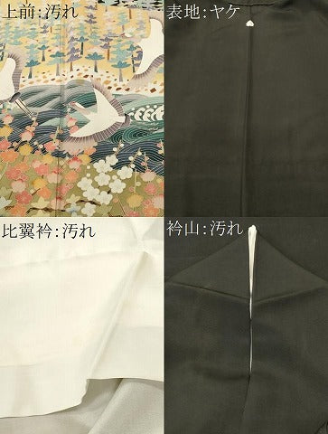 平和屋着物■豪華黒留袖　作家物　飛鶴浜松文　正絹　逸品　CABJ2938ev