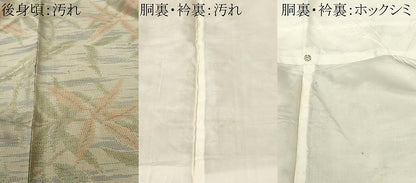 平和屋着物■本場大島紬　枝葉文　正絹　逸品　CABJ2948ev