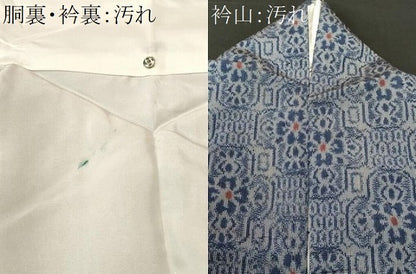 平和屋着物■上質な紬　幾何学花文　正絹　逸品　CABJ2968ev