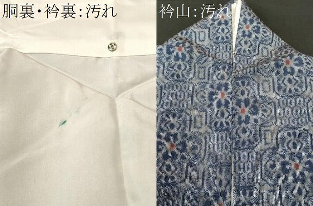 平和屋着物■上質な紬　幾何学花文　正絹　逸品　CABJ2968ev