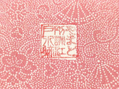 平和屋着物■訪問着　江戸小紋　檜扇草花文　寄せ小紋柄　やまと誂製　正絹　逸品　CABJ2972ev