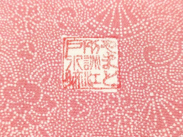 平和屋着物■訪問着　江戸小紋　檜扇草花文　寄せ小紋柄　やまと誂製　正絹　逸品　CABJ2972ev